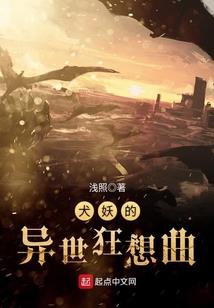 爱情迷阵