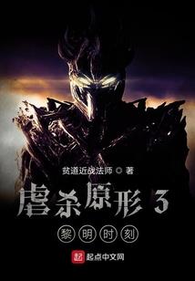 复仇四公主华丽归来