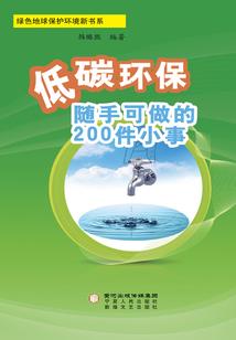 仙子请留步，贫僧这就还俗