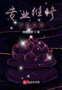 末日后的异能