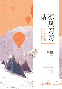 柯南之血腥之手