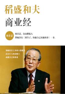 生活与我无缘