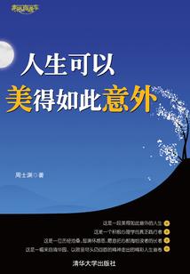 她对我的忠诚让帝皇都怕