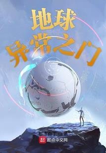 嗜梦记