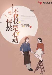 易界兮游