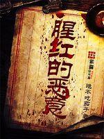 海岛的僵尸
