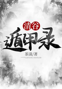 封神之张桂芳