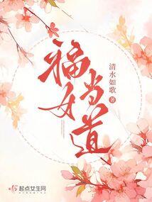 玄幻：我能自动推演一切道法神通