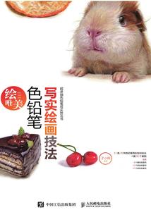 道之崖