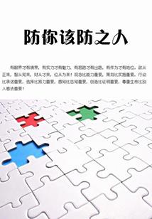 法师与剑士的小小传说