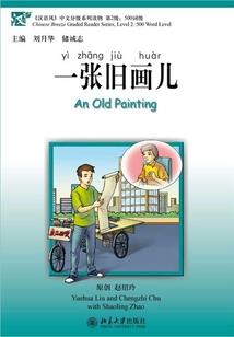 古剑之再续前缘