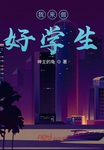 傲居仙界