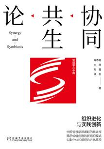 刑天问战