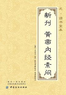 魂纪年