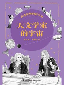 幻都交响曲