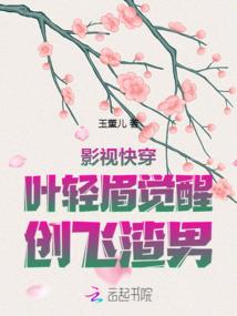 憎恶之始