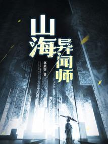 夺命乐园