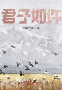 死麻雀