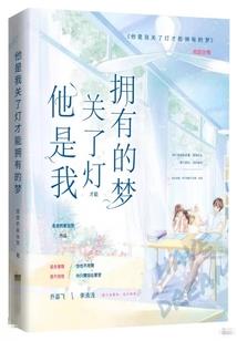 狂情世子妃