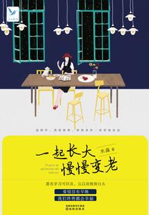 豪门贵妻：总裁老公，约不约