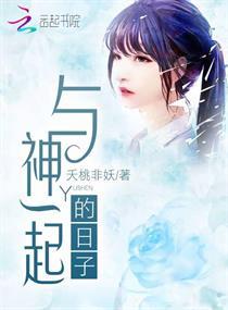 极武神通