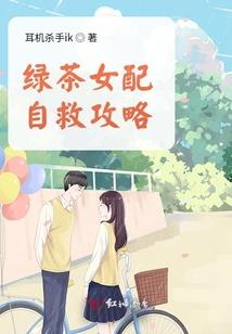 天机里的那些事儿