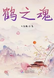 穿越者猎杀中心