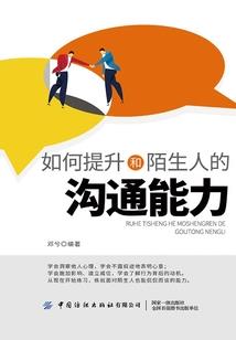 我只想开家球馆