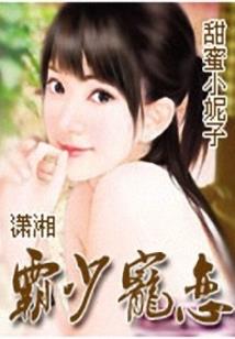 我瞎编的功法成真了