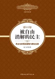 绝对球感