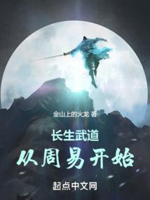 护你一生