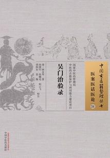 纹影