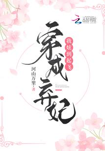 应天书院