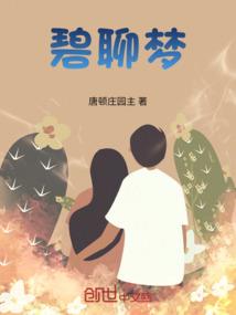 我在夏至说爱你