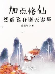 天之瞳