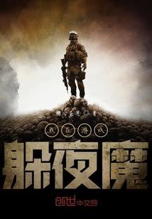 魂府