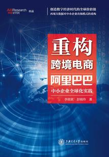 帝国总裁缠上身