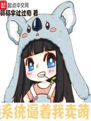 混学乱世