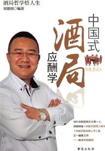 千奇居