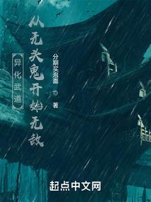 权臣之妻多娇宠