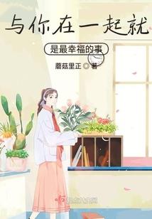 神魔劫火凤