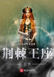 命运女神传说