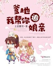 医者神话