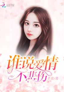 黑色柔情身世之迷