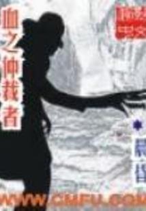 虚幻默示录
