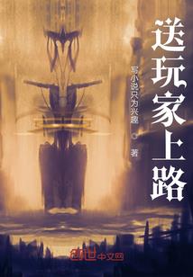 无望的明日