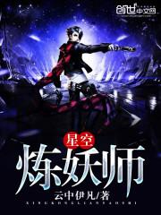 重生之简惜修仙