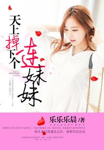 火色玫瑰