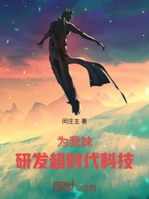 末世重生之少女救世主