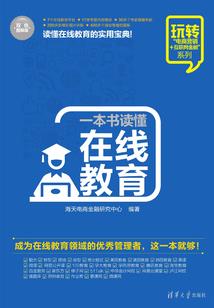 情断扬州